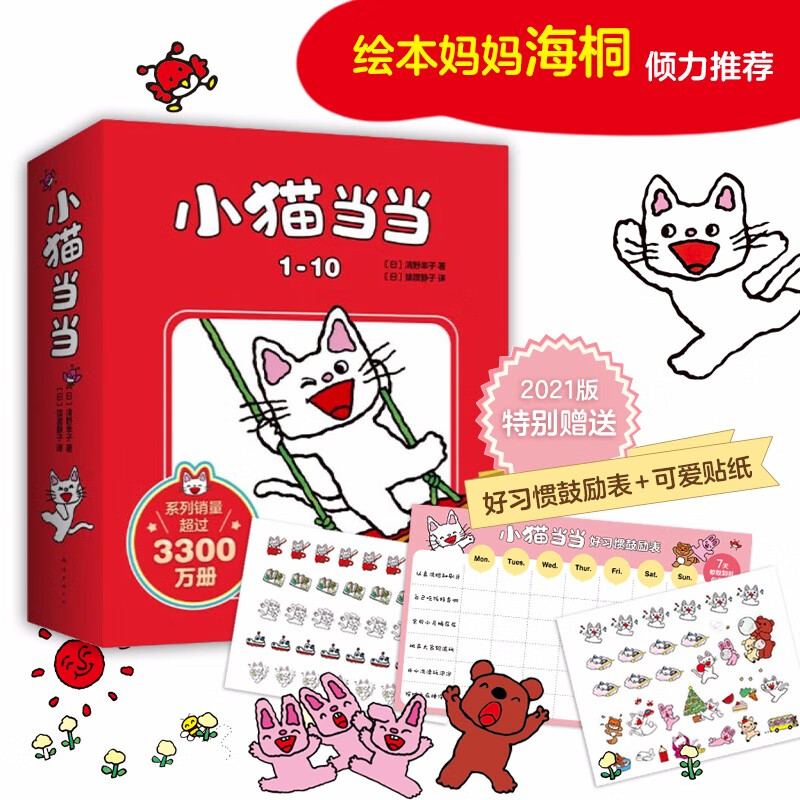 京东图书文具 2021-06-03 - 第23张 | 最新购物优惠券 京东图书文具 2021-06-03 - 第23张 | 最新购物优惠券