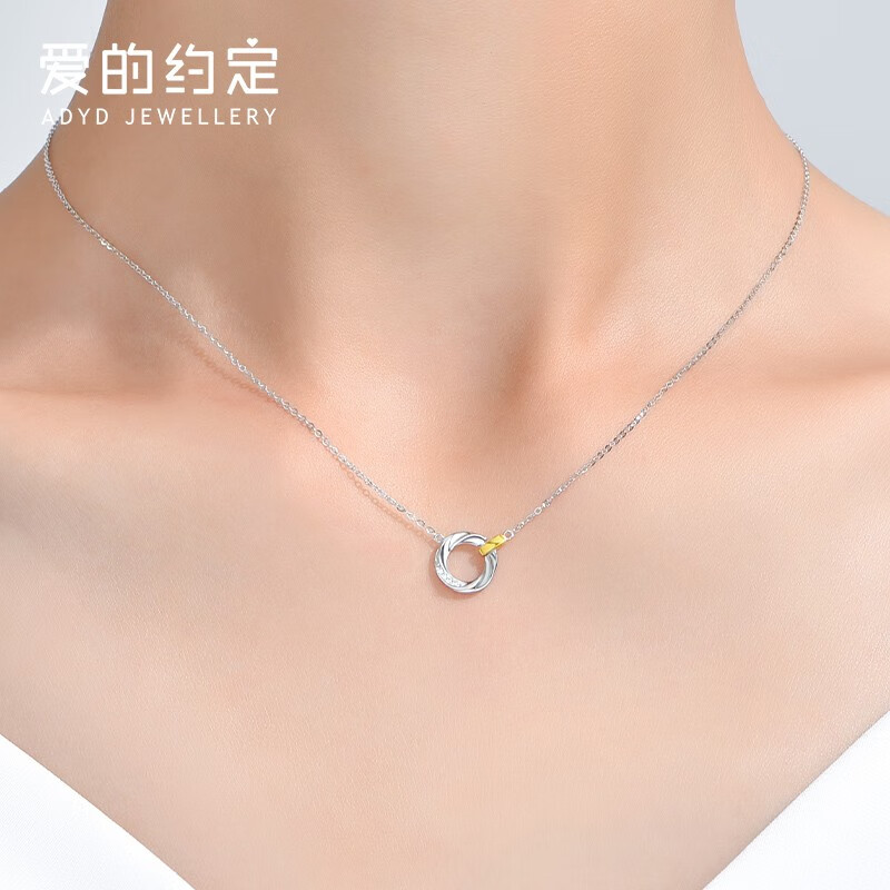 爱的约定 白金项链女莫比乌斯环吊坠锁骨链轻奢时尚情人节生日礼物送