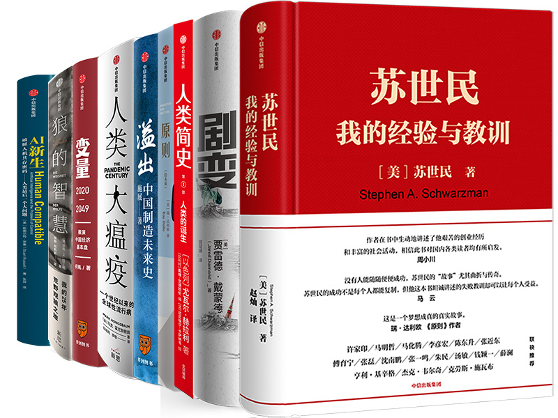 大数据的选择——畅销礼盒