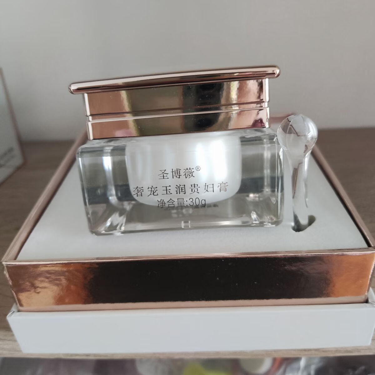 米囹圣博薇奢宠玉润贵妇膏30g美容院同款::去码发货介意的慎拍 30g方