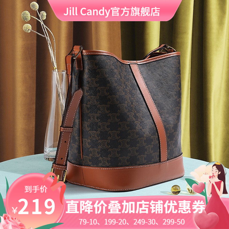 JillCandy包包女包单肩包2021新款老花复古凯旋门水桶包 JLCY-LF010280小号老花色