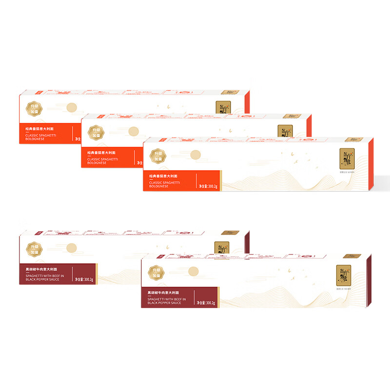 东方甄选意大利面经典番茄肉酱意面组合速食早餐夜宵面条拌面美食5盒/5袋 番茄肉酱3黑椒牛肉2共300.2g*5盒
