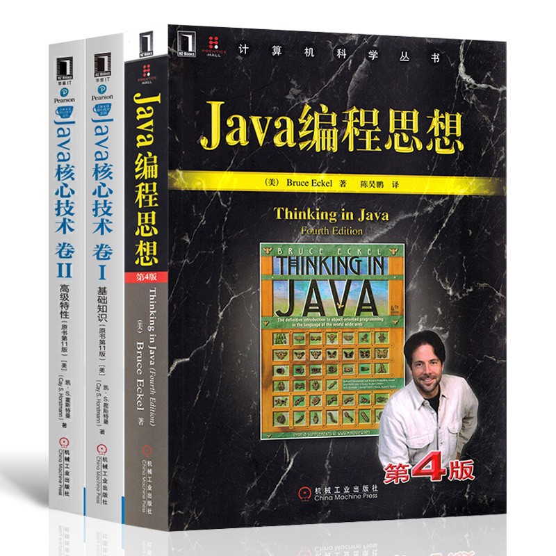 新Java四大名著四册套 Java核心技术第11版 Java编程思想effective Java