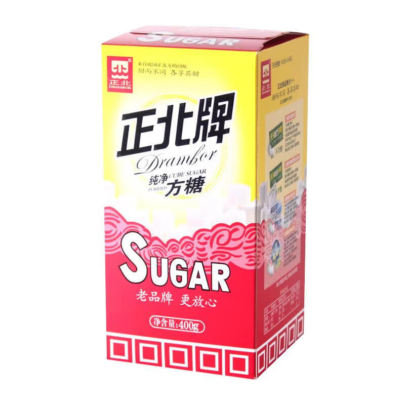 方糖400g木糖醇代糖常备咖啡奶茶伴侣经典款 【1盒】纯净半方糖200g