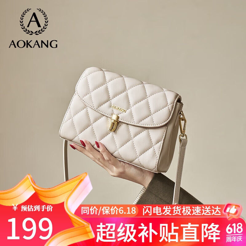 百丽包包女秋季时尚撞色编织单肩斜挎手提托特包269元