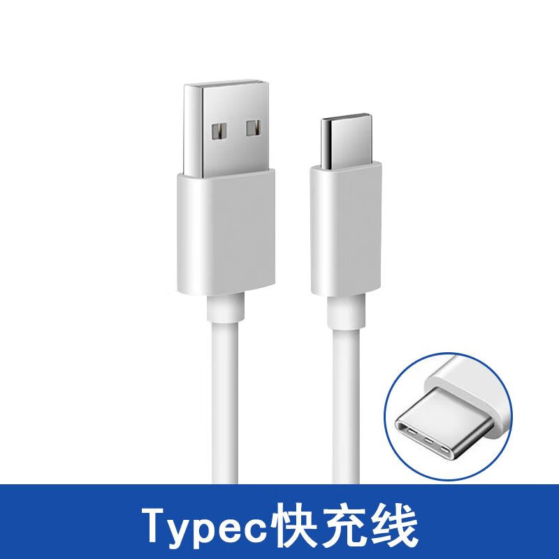 装充电器nova2plus手机充电器9v2a充电线2米快速充电器 快充线1米nova