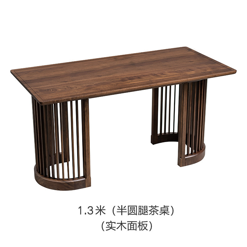 新中式禅意黑胡桃木实木组合功夫茶茶桌椅组合简约现代茶案几 1.