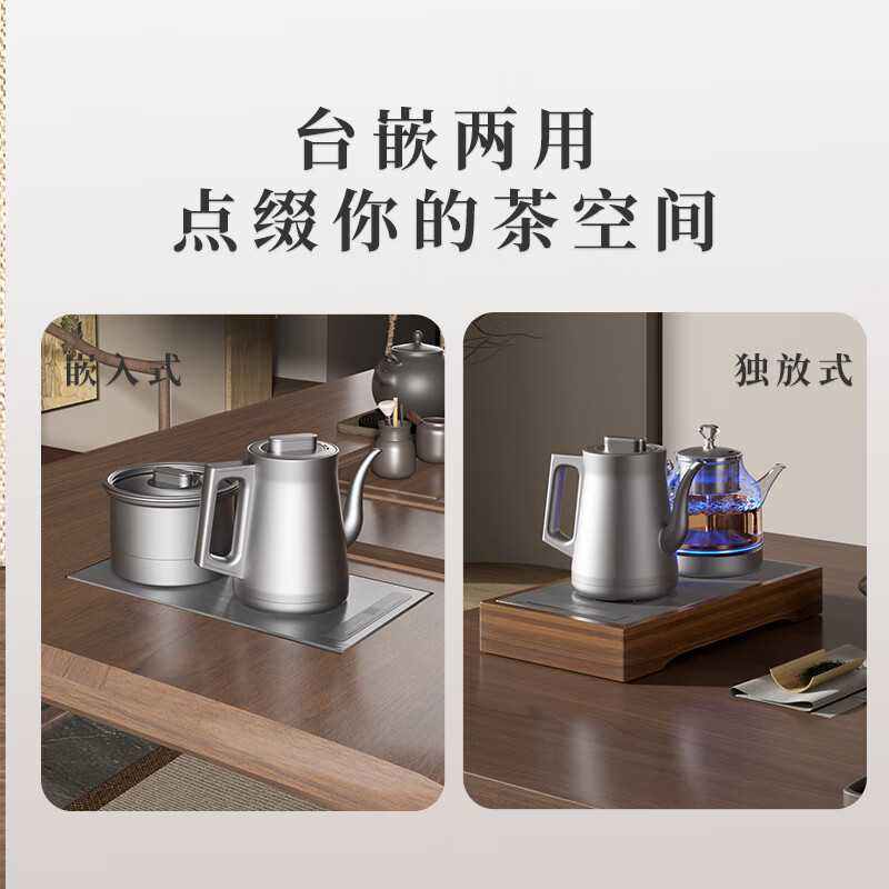 益武纯钛烧水壶自动双上水茶壶嵌入式煮茶壶智能底部上水大容量泡茶壶 钛煮水壶+316L消毒锅+玻璃蒸茶壶 1L