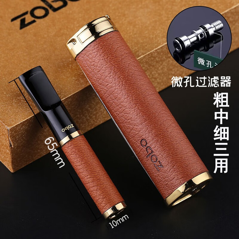 正牌zobo循环型可清洗过滤烟嘴粗中细支三用烟嘴过滤器过滤嘴礼盒套装 075黑皮纹-粗中细三用烟嘴
