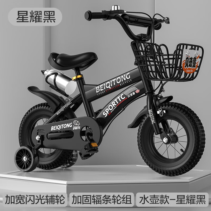 ���ڲ���������ͯ��BEIQITONG����ͯ���г�����2-3-4-6-9-10���к�ͯ���д�ͯŮ��С��������̤�� ����ڡ���ǿȦ��������+ˮ�� 14���ʺ�����(90-105)CM