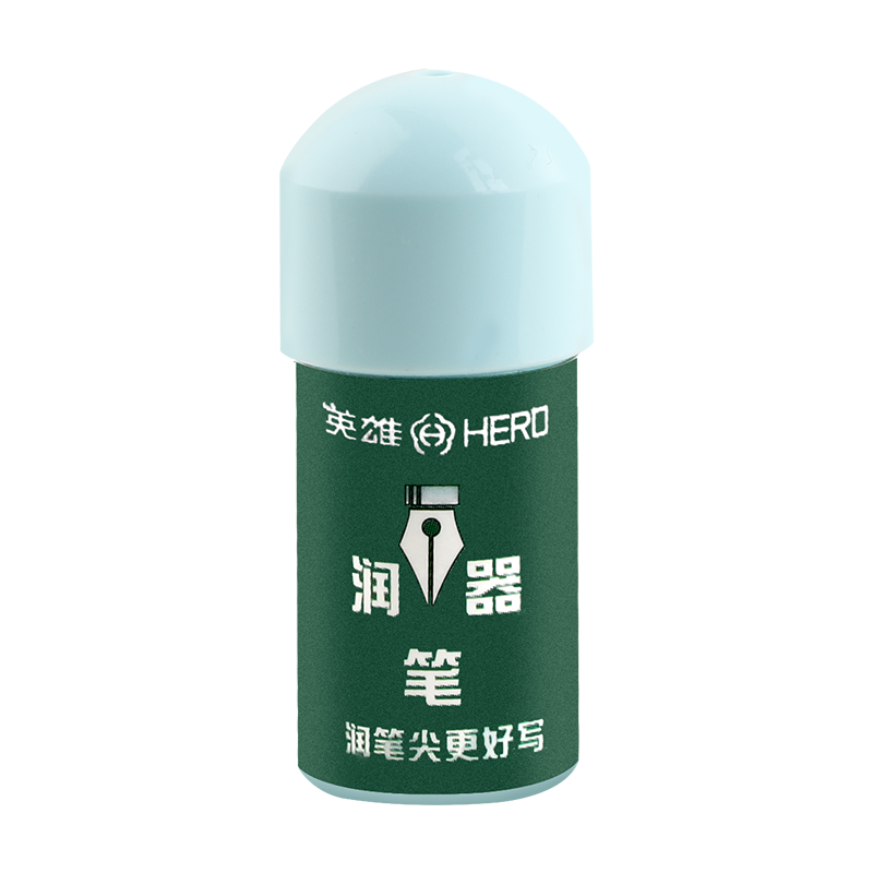 英雄（HERO） 鋼筆潤筆器 搭配熱敏可擦墨囊使用 書(shū)寫(xiě)筆尖防干墨堵筆出墨不暢鋼筆專(zhuān)用潤筆器 1個(gè)裝 藍色