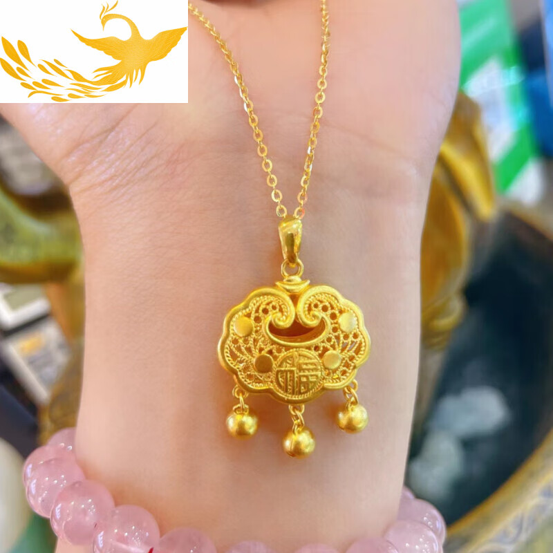 黄金长命锁足金999锁包吊坠女古法福字镂空铃铛 足金吊坠 金750项链