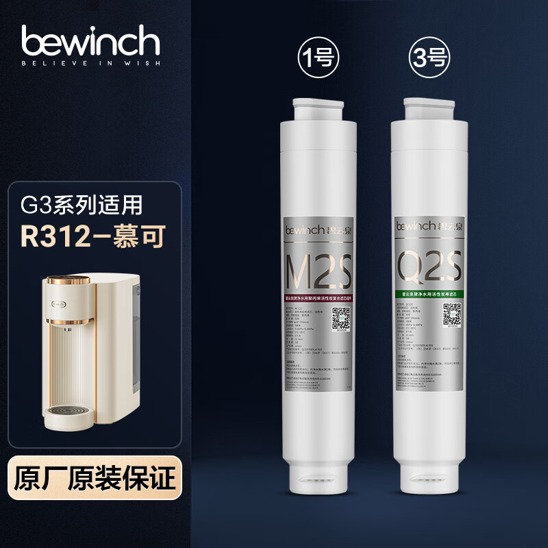 生活电器配件历史价格查询软件|生活电器配件价格走势