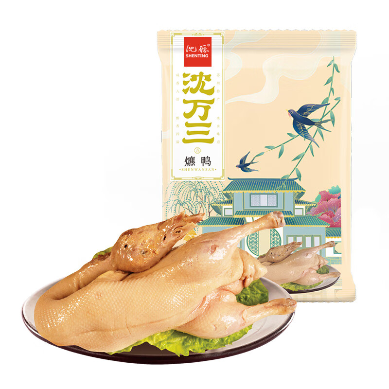 沈万三正宗苏州特产爊鸭600g奥鸭盐水鸭卤味熟食肉类下酒菜即食爊鹅系列 爊鸭600g奥鸭特色盐水鸭