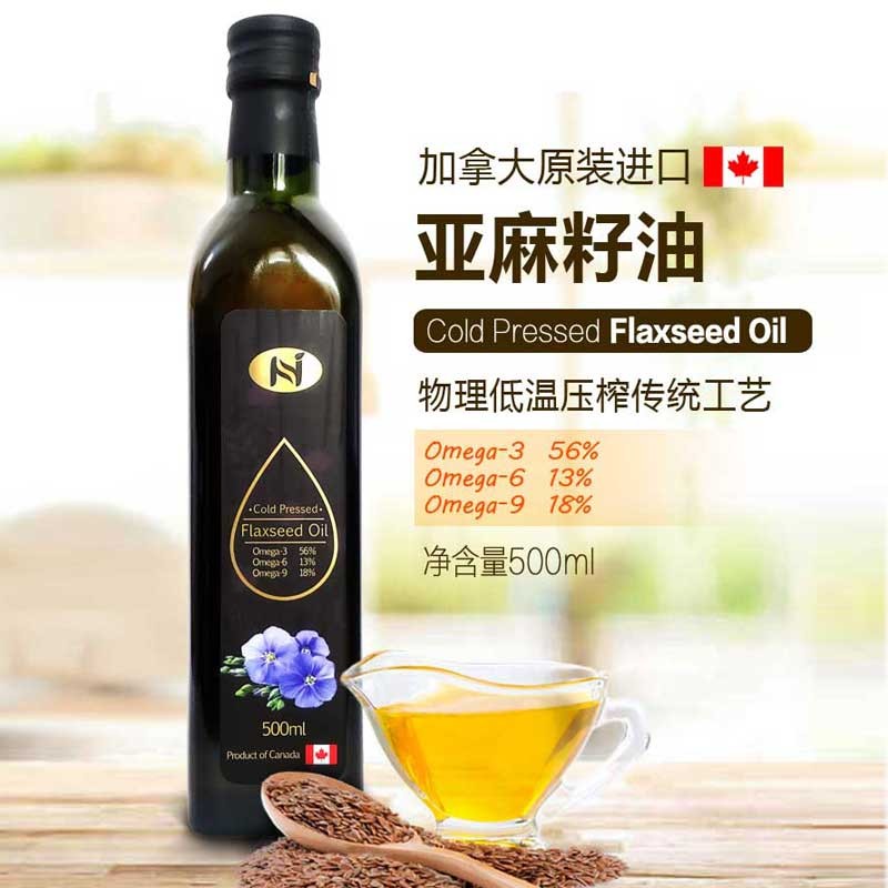 恒安嘉盛加拿大进口亚麻籽油宝宝营养冷榨亚麻籽油 500ml/瓶