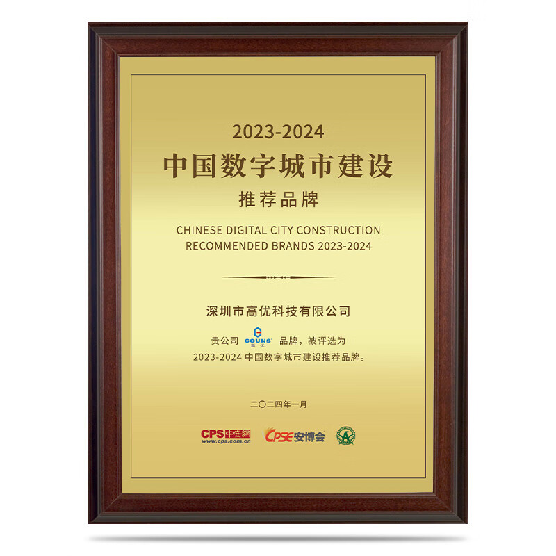 高优(COUNS)人脸识别门禁一体机指纹考勤机玻璃门防火门密码控制器门锁G392 G392E(金属边框/刷ID卡)