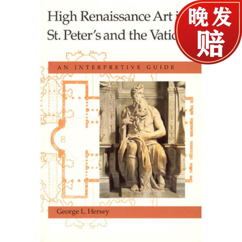 预订 high renaissance art in st peter`s and the vati - an