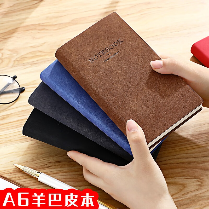 嘉然恒a6笔记本本子小随身携带工作便携式记事本学生商务人士简约随手
