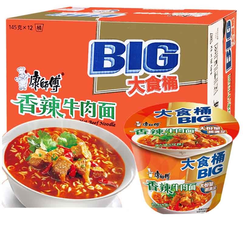 康师傅 方便面大食桶香辣牛肉面大份量145g*12桶网红泡面整箱 香辣12