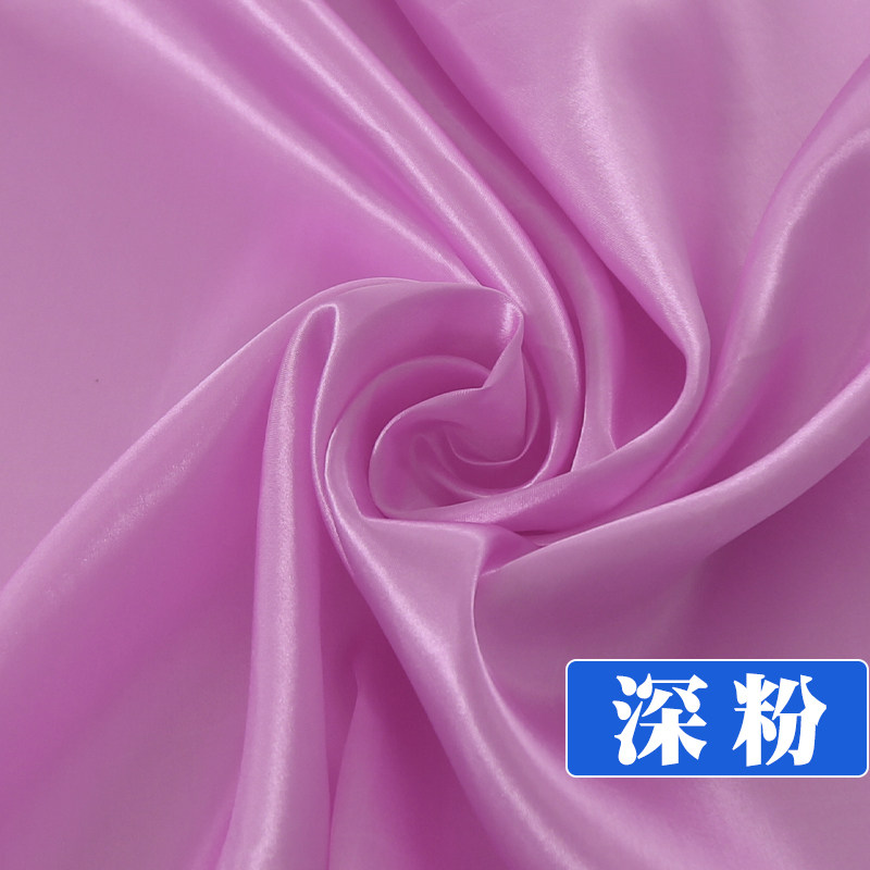 绸缎布料面料缎面色丁绸子礼盒内衬里布丝绸布红布碎布头绸布 深粉色