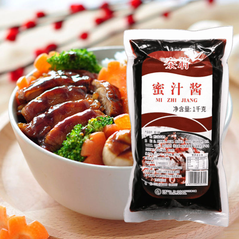 蜜汁酱2斤/脆皮鸡蜜汁烤肉酱烤肉拌饭酱蜜汁拌饭酱泰将酱料商用 蜜汁
