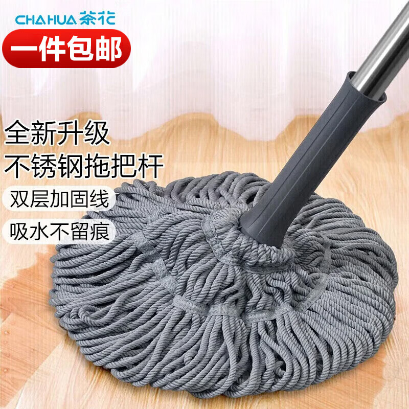 茶花 拧水拖把免手洗拖布拧水吸水墩布懒人拖地神器 【不锈钢拧水拖把-升级款】