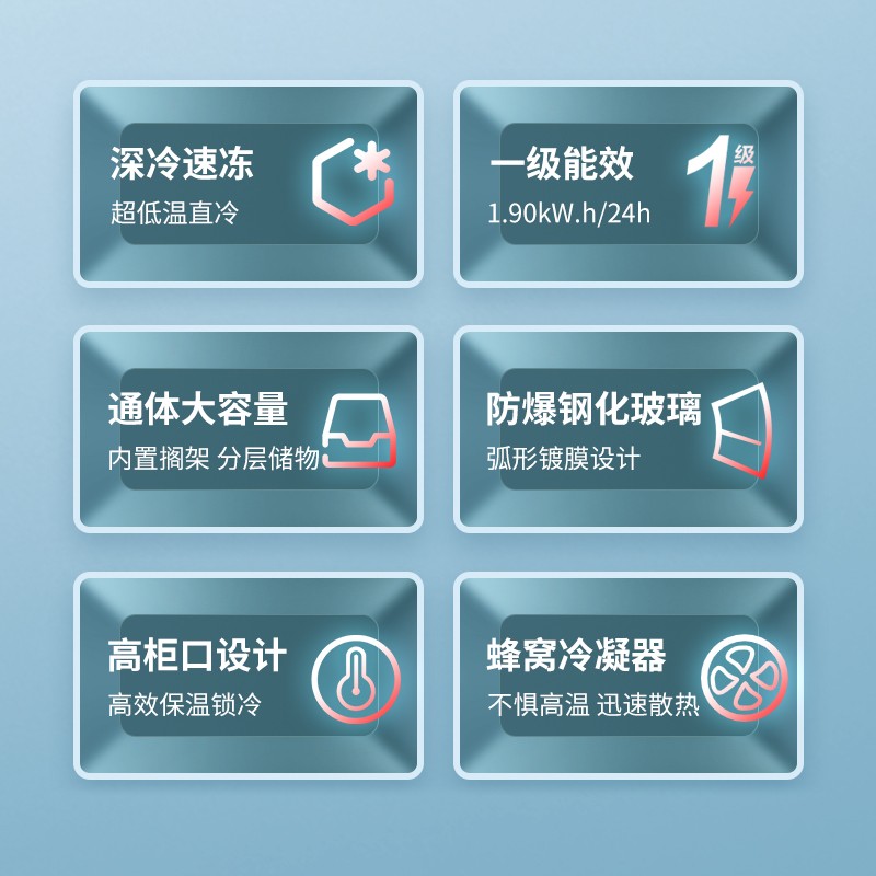 澳柯玛（AUCMA）338升 多篮筐商用卧式冷柜 弧形玻璃门展示柜 雪糕柜   SD-338HA