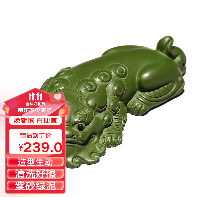 千寿堂 紫砂茶宠原矿精品貔貅茶玩茶趣茶盘摆件手工 王仁兵绿貔貅高性价比高么?
