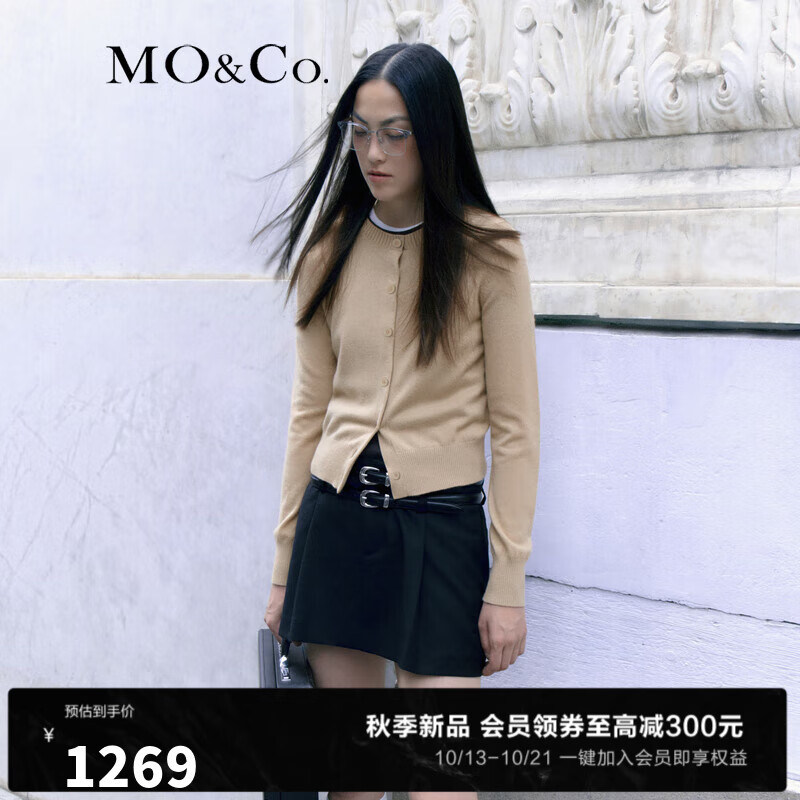 MO&Co.【美拉德】含羊绒针织开衫收腰短款美式学院风MBC3CART06 驼杏色 S/160使用感如何?