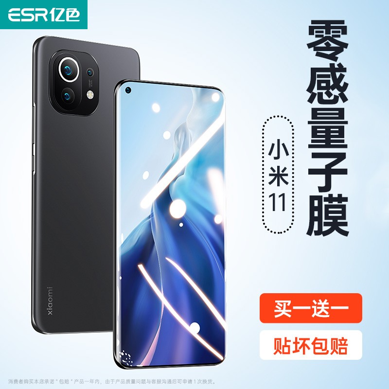京东京东秒杀 2021-04-06 - 第29张  | 最新购物优惠券