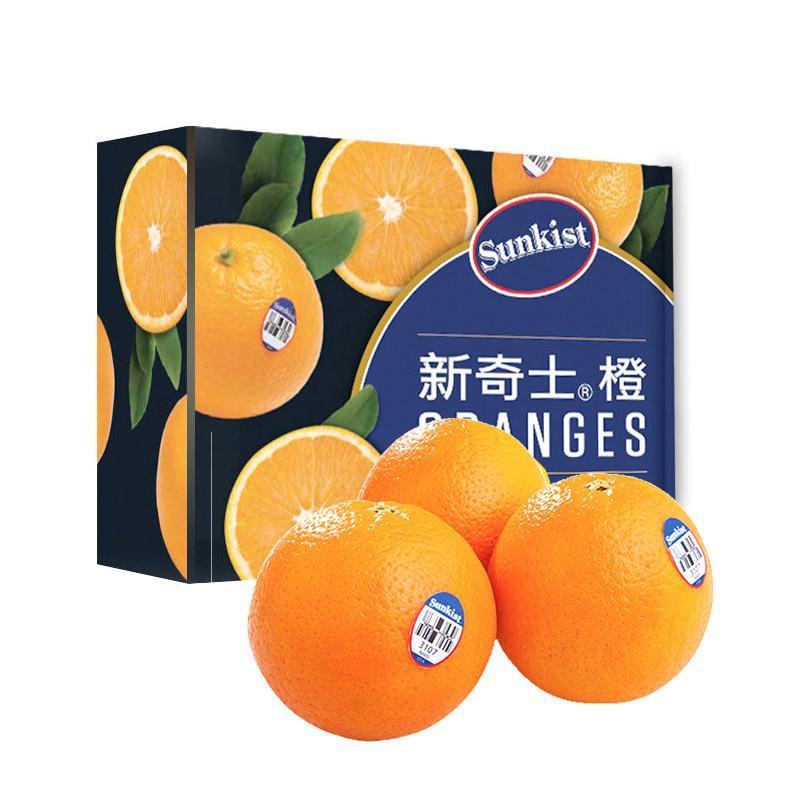 新奇士Sunkist 美国进口脐橙 一级钻石大果 10粒定制礼盒装 单果重190g+ 生鲜水果礼盒 健康轻食