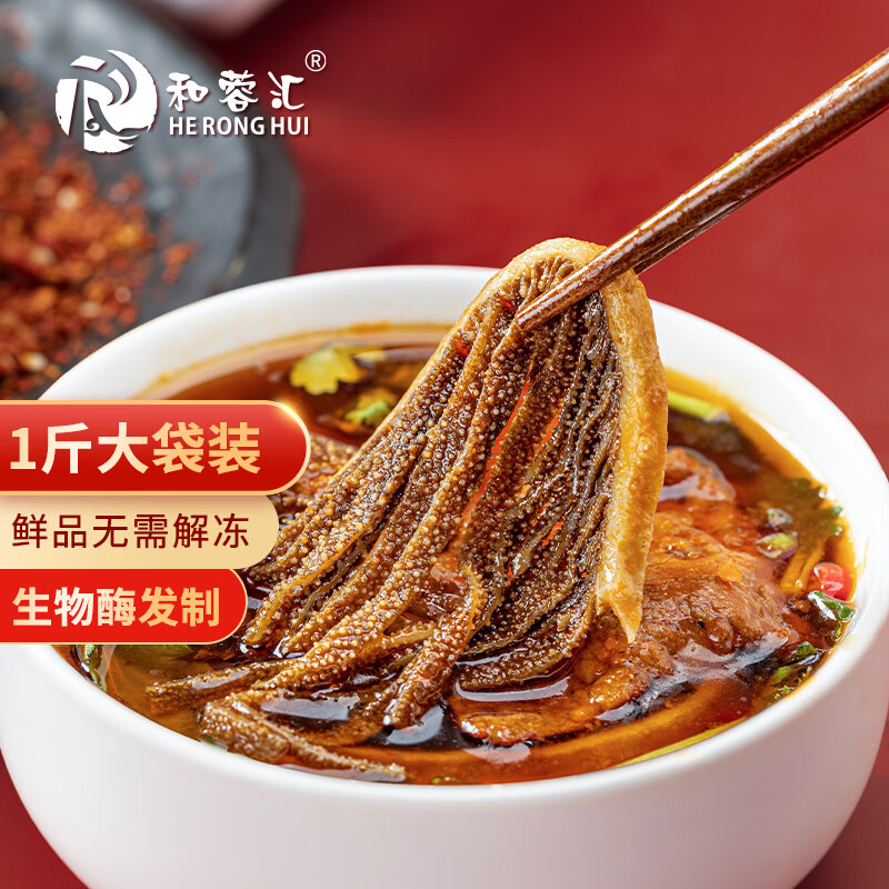 怎么查火锅丸料的历史价格|火锅丸料价格比较