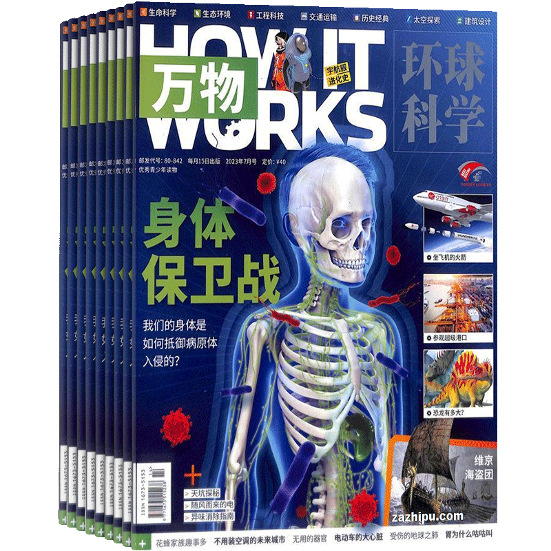 궩ġ־ 20261-6/20267-12 6 СѧհٿHow it works İ8-15Ķ鼮ڿ־ ־ ϰ궩ġ2026 185.84Ԫ