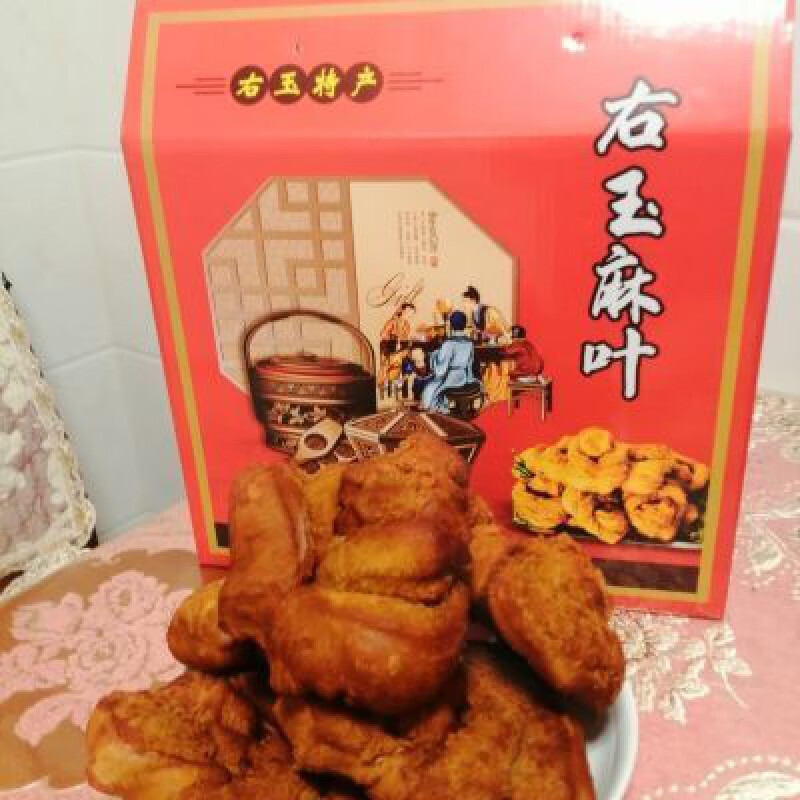 食芳溢右玉糖麻叶山西朔州特产礼品盒20个装大同内蒙名吃零食早点 150
