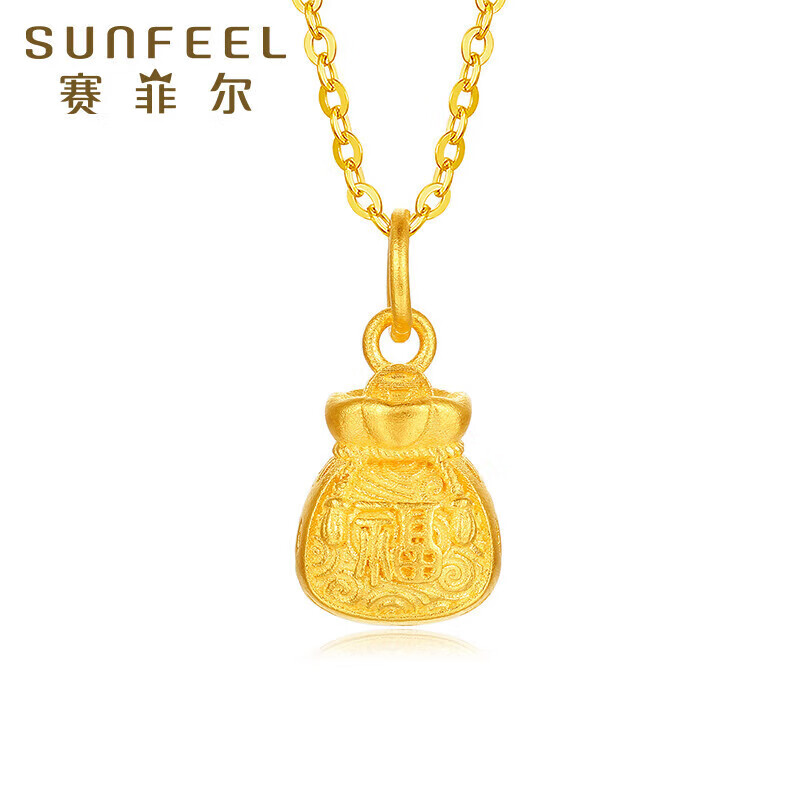 赛菲尔黄金吊坠男女足金古法镂空小福袋钱袋送人礼物 单吊坠 约2.52克 怎么看?