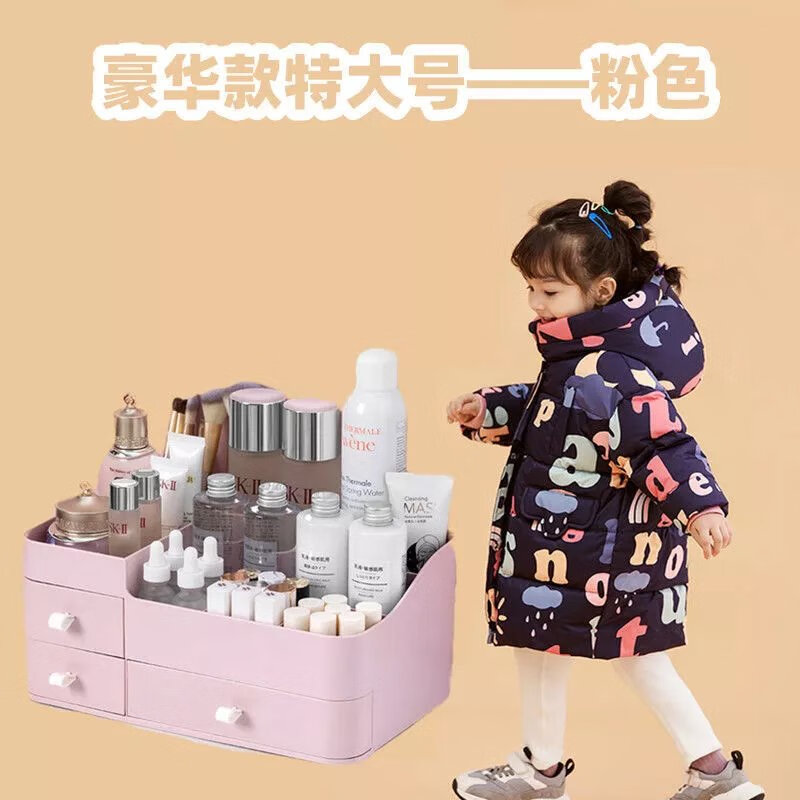 化妆品收纳盒抽屉桌面收纳盒大号化妆盒收纳盒塑料首饰收纳盒学生 豪华特大三抽(可放面膜)-北欧粉