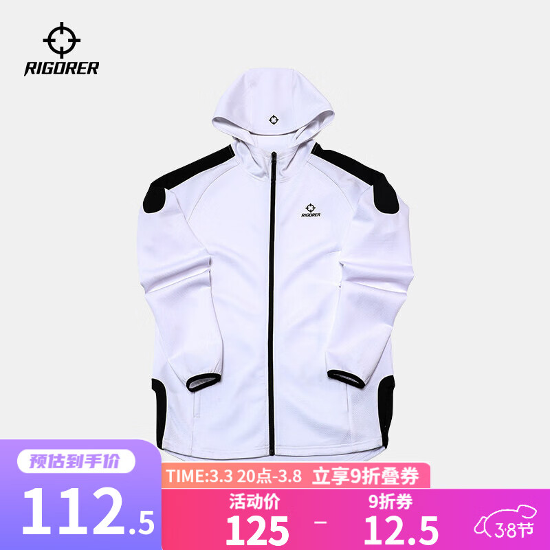 准者（RIGORER）秋冬季篮球健身跑步训练运动出场服热身服休闲连帽卫衣外套 纯白色 XL(185-190CM)