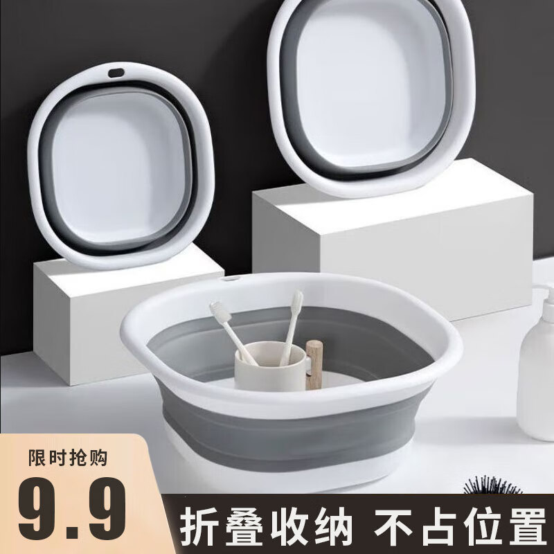 尚美德折叠洗脸盆塑料盆洗脚盆洗衣盆洗菜盆小盆子出差宿舍便携旅游水盆使用感如何?