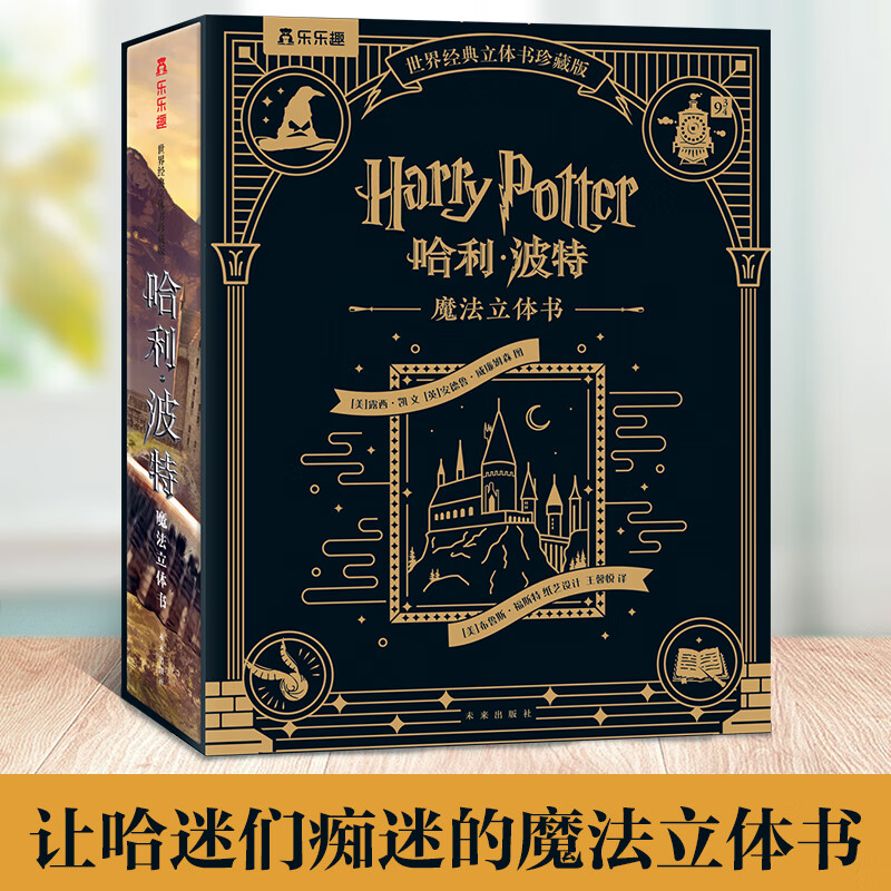 ���»����桿��������ȫ��ȫ�������� 25�������� ԭ����Ӣ˫�� �ʻ�� ��ͯ�� 20�������� ��ذ���ﲨ�� JK������Ʒ �ȿ�ѡ ����ذ桿�������� ������