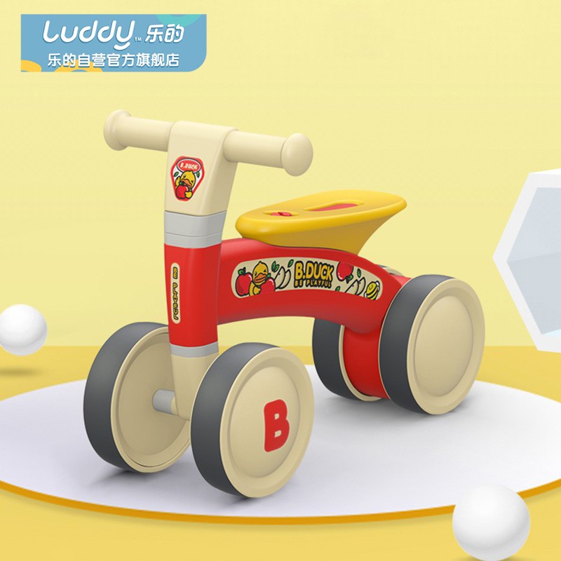 乐的（Luddy）儿童平衡车 1-2岁 宝宝三轮滑行学步车周岁礼物滑步车溜溜车 1011宝石红