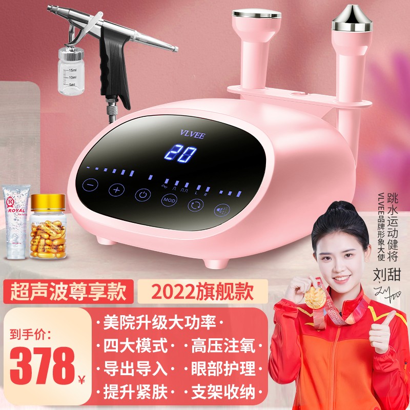 上手体验VLVEE注氧仪怎么样，了解两星期经验分享