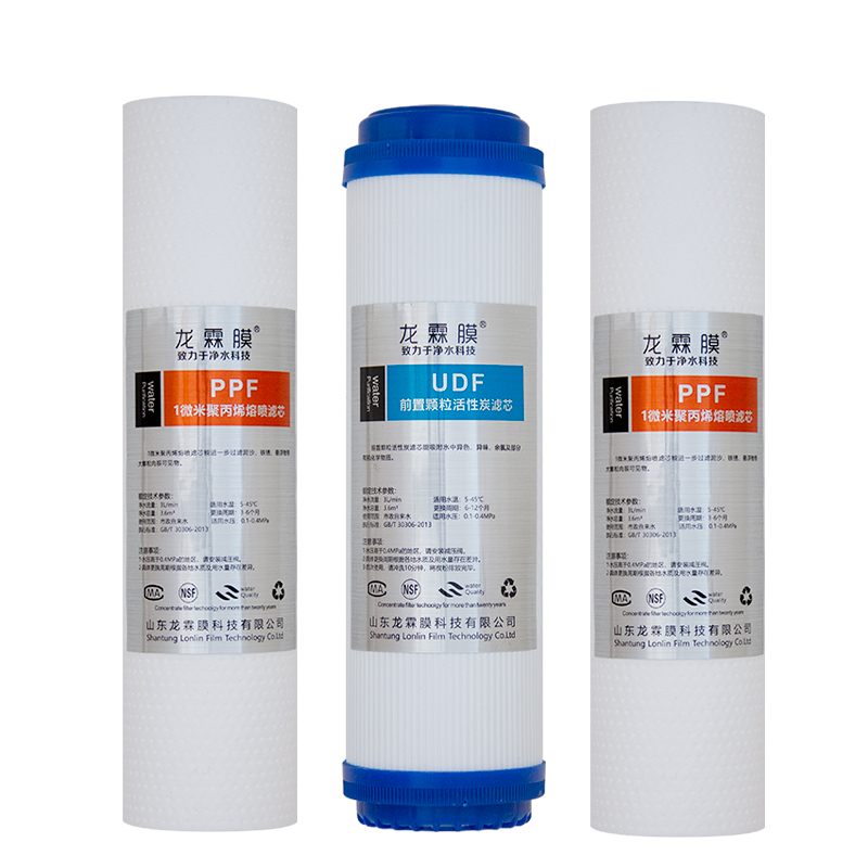 雨奢适用永源净水器反渗透纯水机十寸通用加热一体机全套五级滤芯 前三级滤芯【PP+UDF+PP】