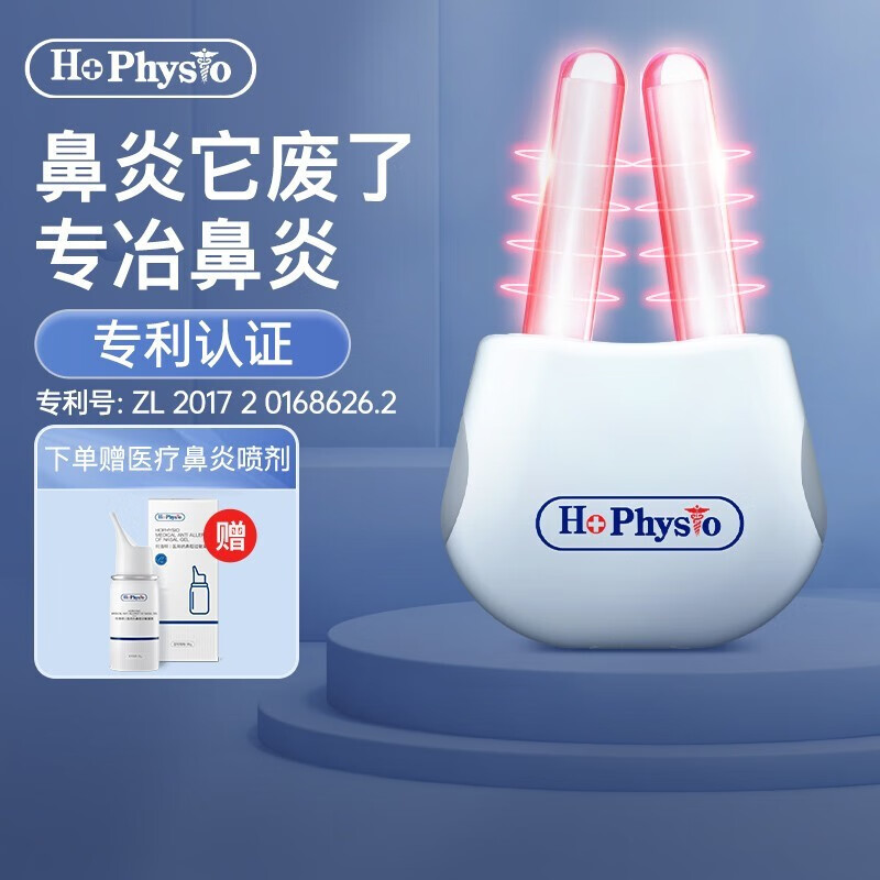 挑战价格，抢购京东10059375379403