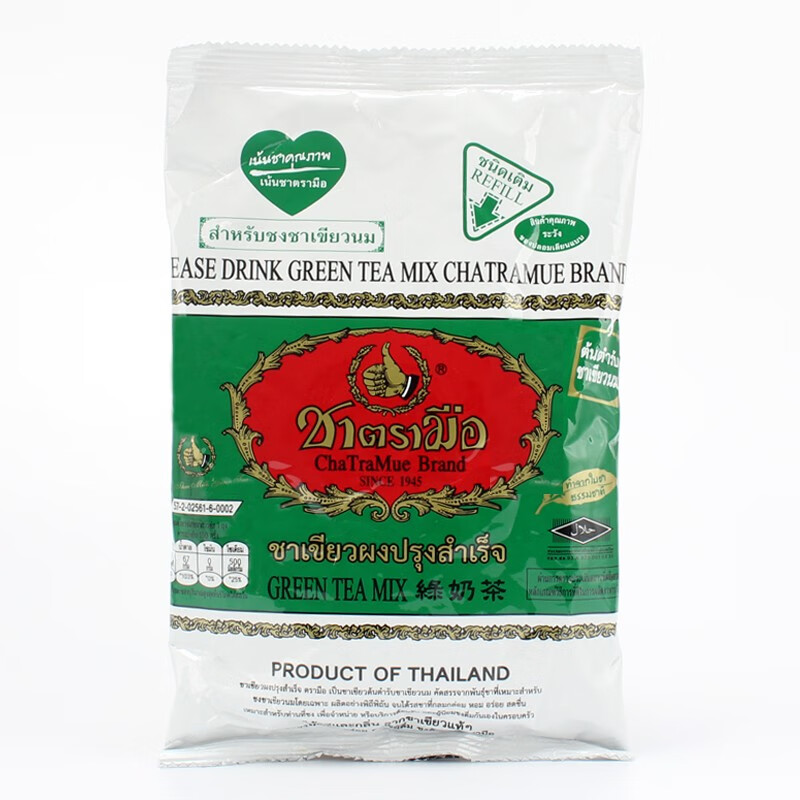 手標绿茶粉无色素 奶茶粉烘培店网红泰式奶茶原料 手标绿茶 200g * 1