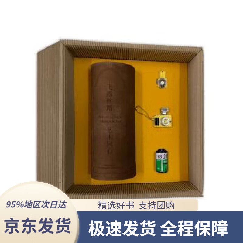 【新华书店正版】飞越丝路 艺术同心