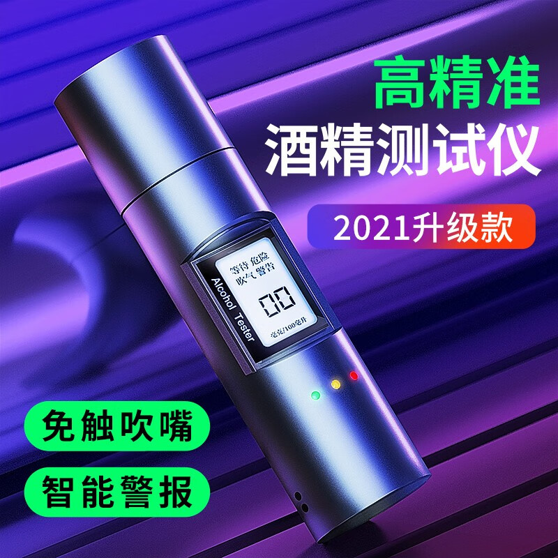 图文解密故郡酒精测试仪说实话好不好，老司机揭秘测评