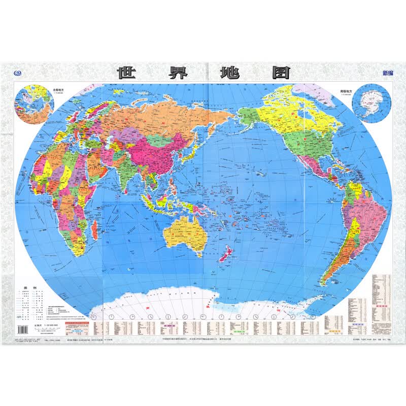 2021新版世界地图 约1.1米*0.8 中国地图出版社  折叠盒装 贴图 世界分国 北极南极地区