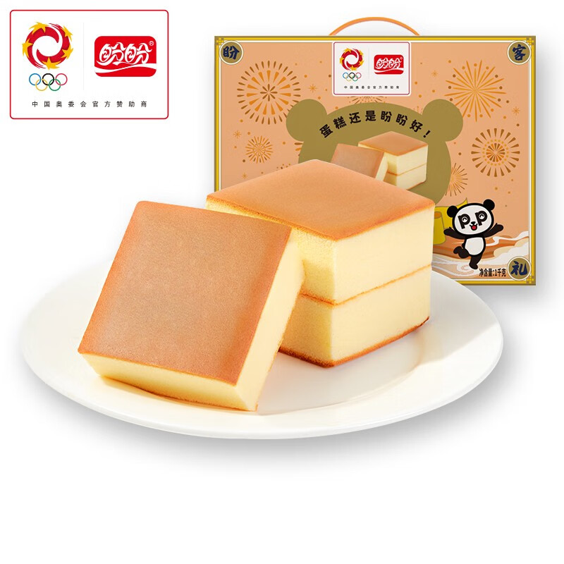 盼盼 【店长推荐】 纯蛋糕西式糕点早餐代餐面包下午茶糕点心食品整箱 纯蛋糕礼盒装1000g