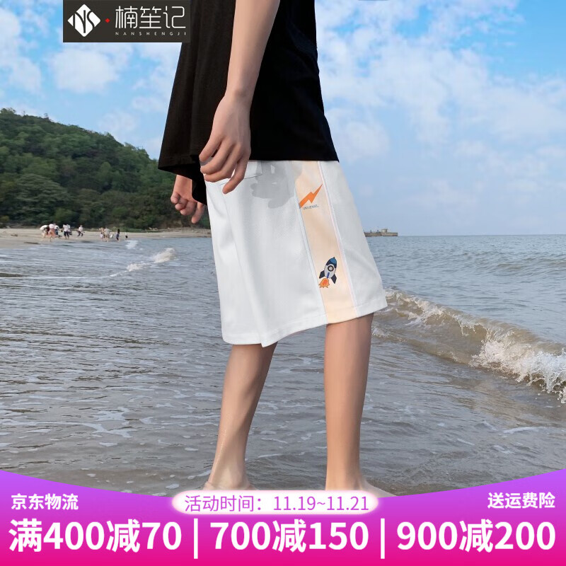 夏季流行短裤价格走势大揭秘，楠笙记引领潮流！😍|电商短裤价格变化查询