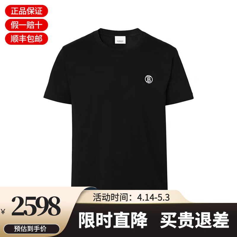 奢侈品男装】品牌报价图片优惠券- 男装品牌优惠商品大全(2) - 虎窝购 奢侈品男装】品牌报价图片优惠券- 男装品牌优惠商品大全(2) - 虎窝购